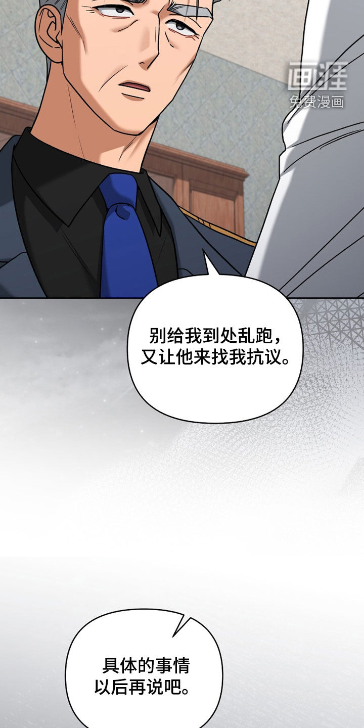 第33话10