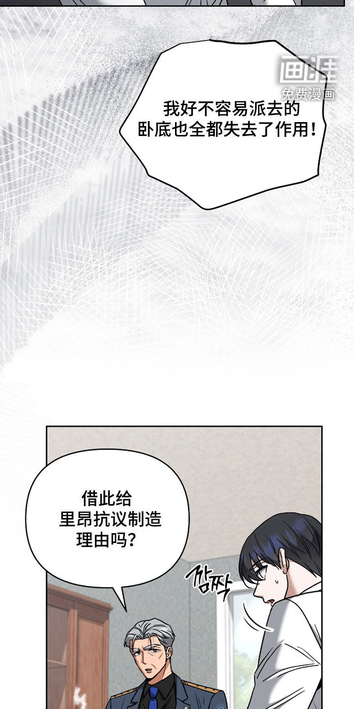第33话2