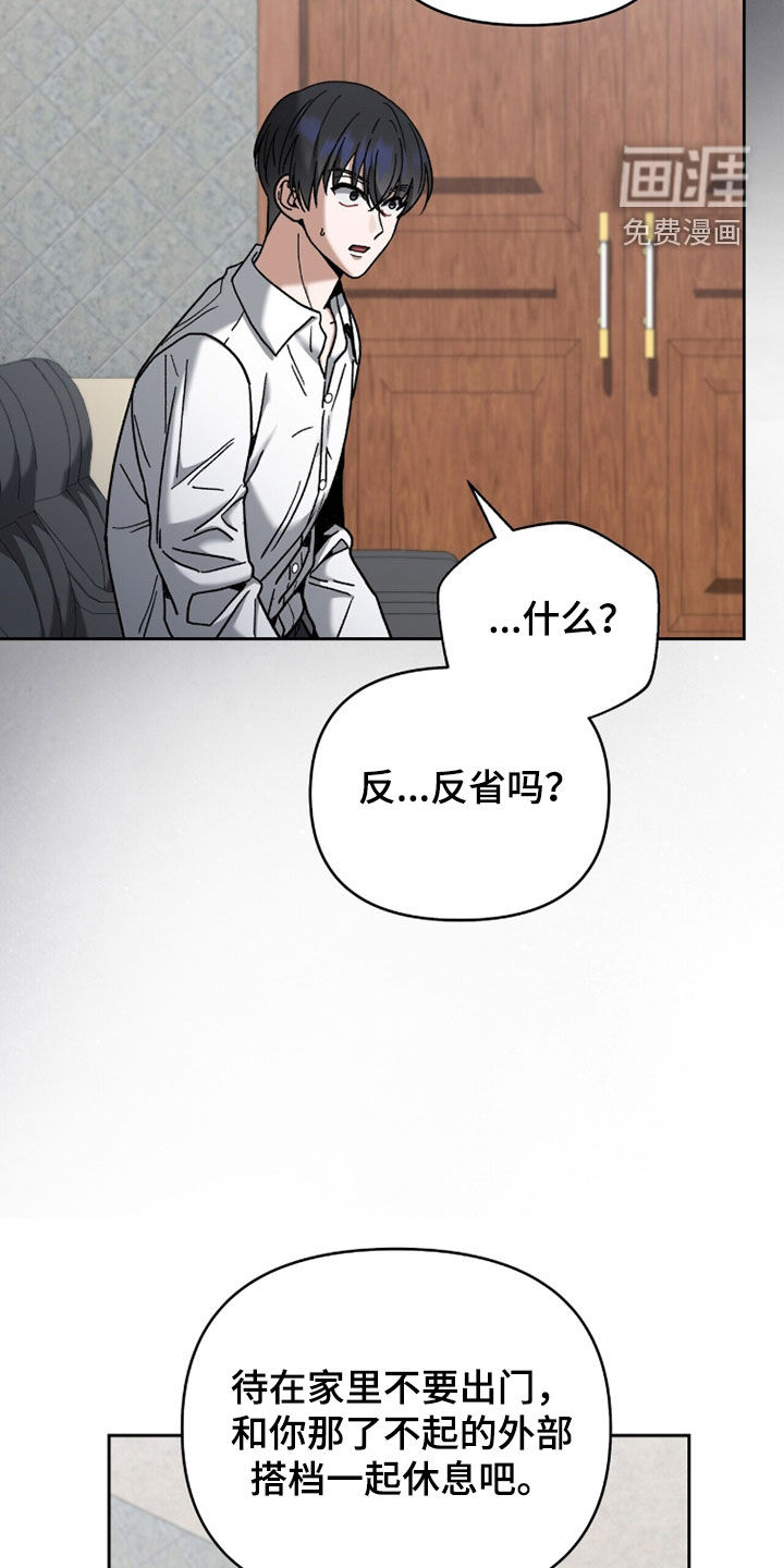 第33话7
