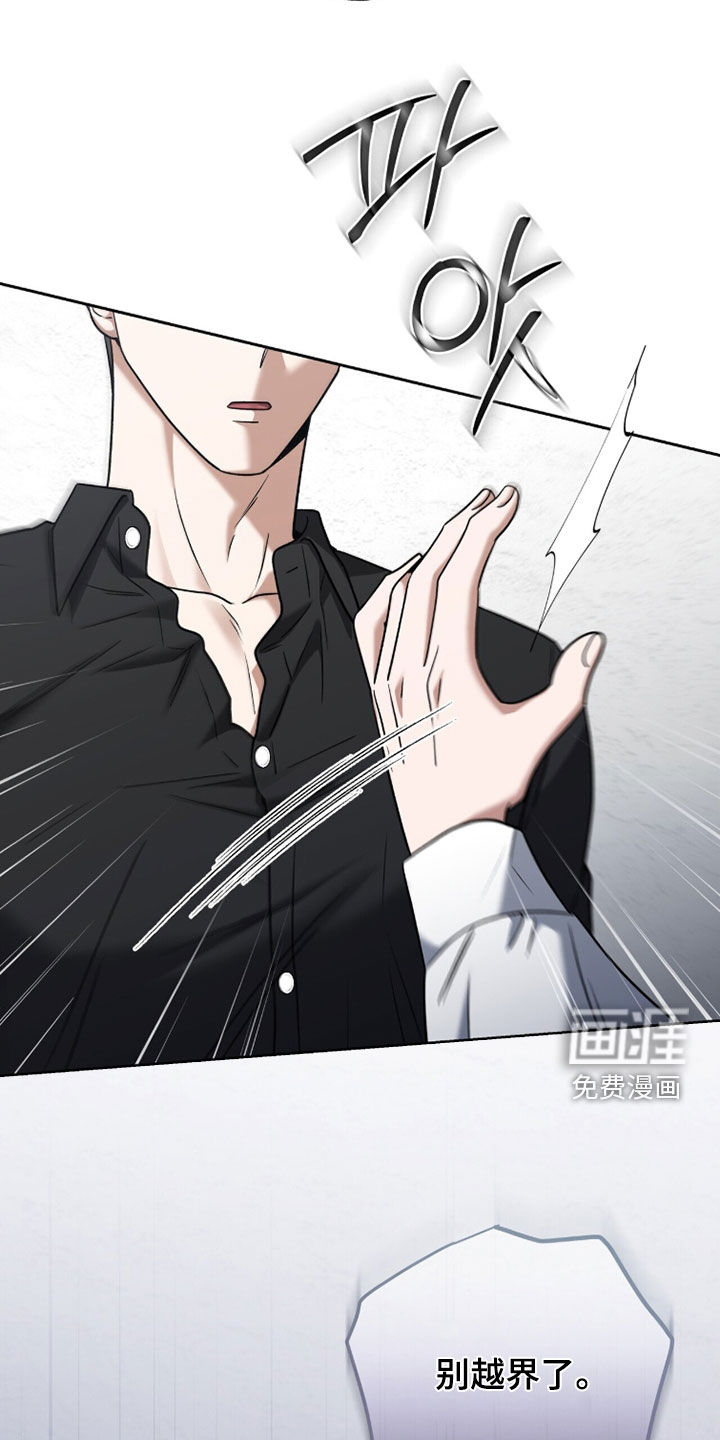 第33话38