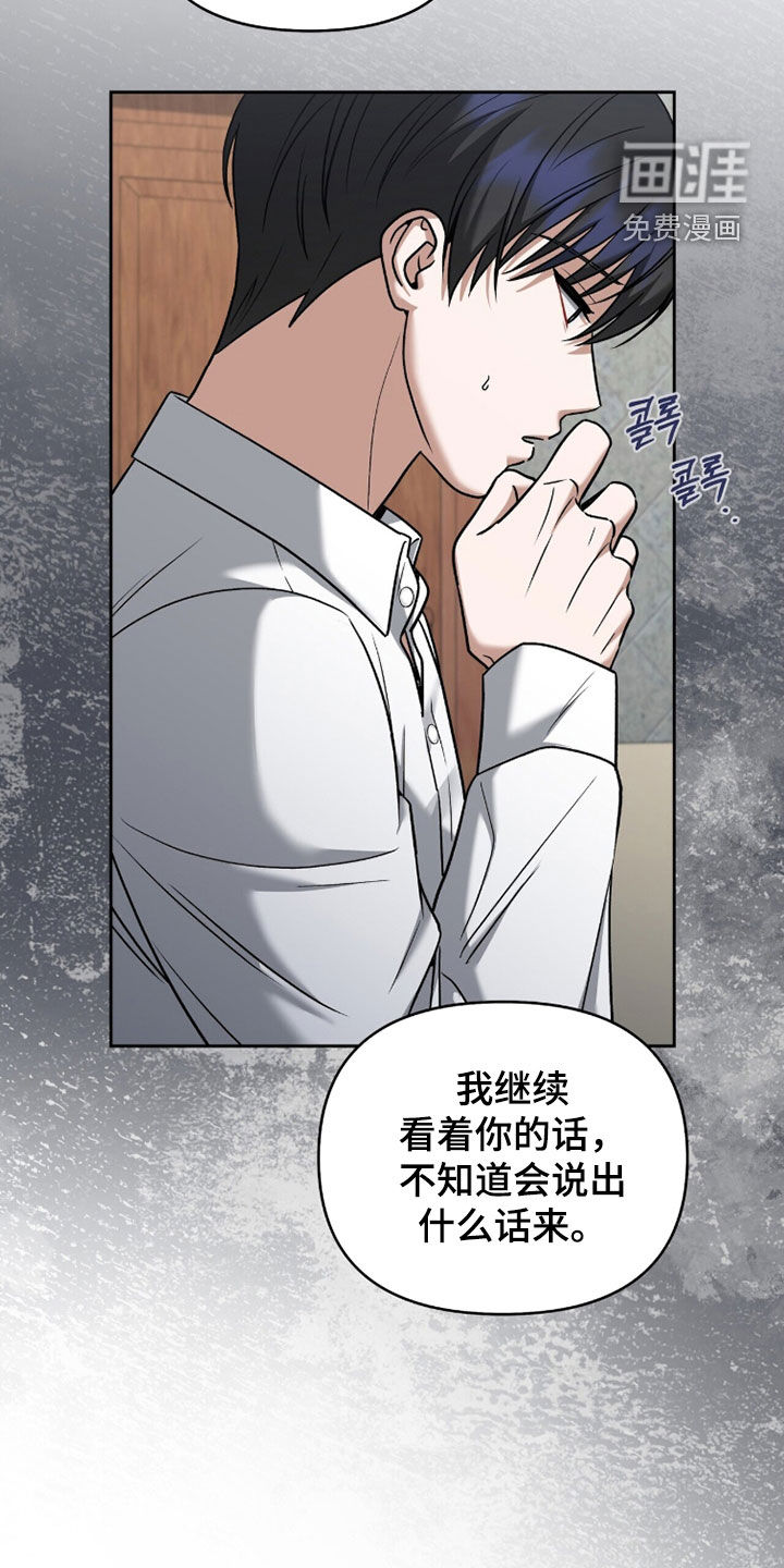 第33话11