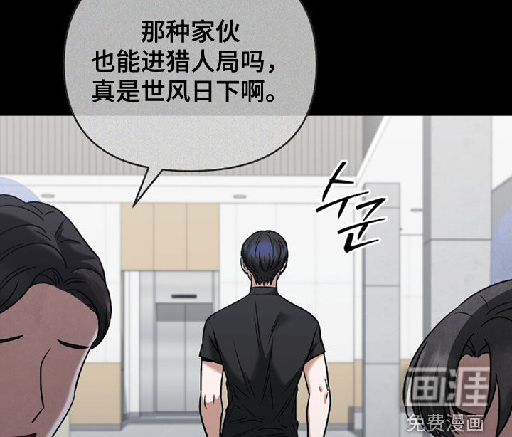第33话32