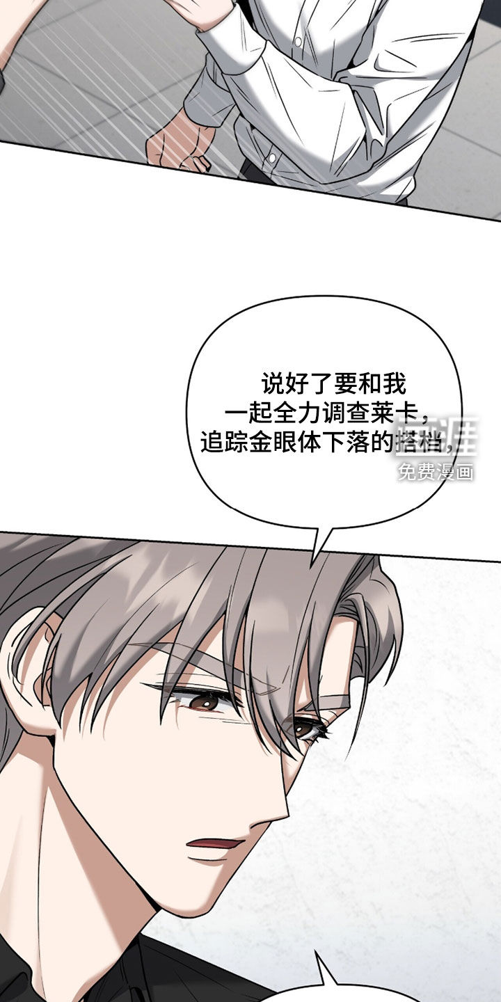 第33话20