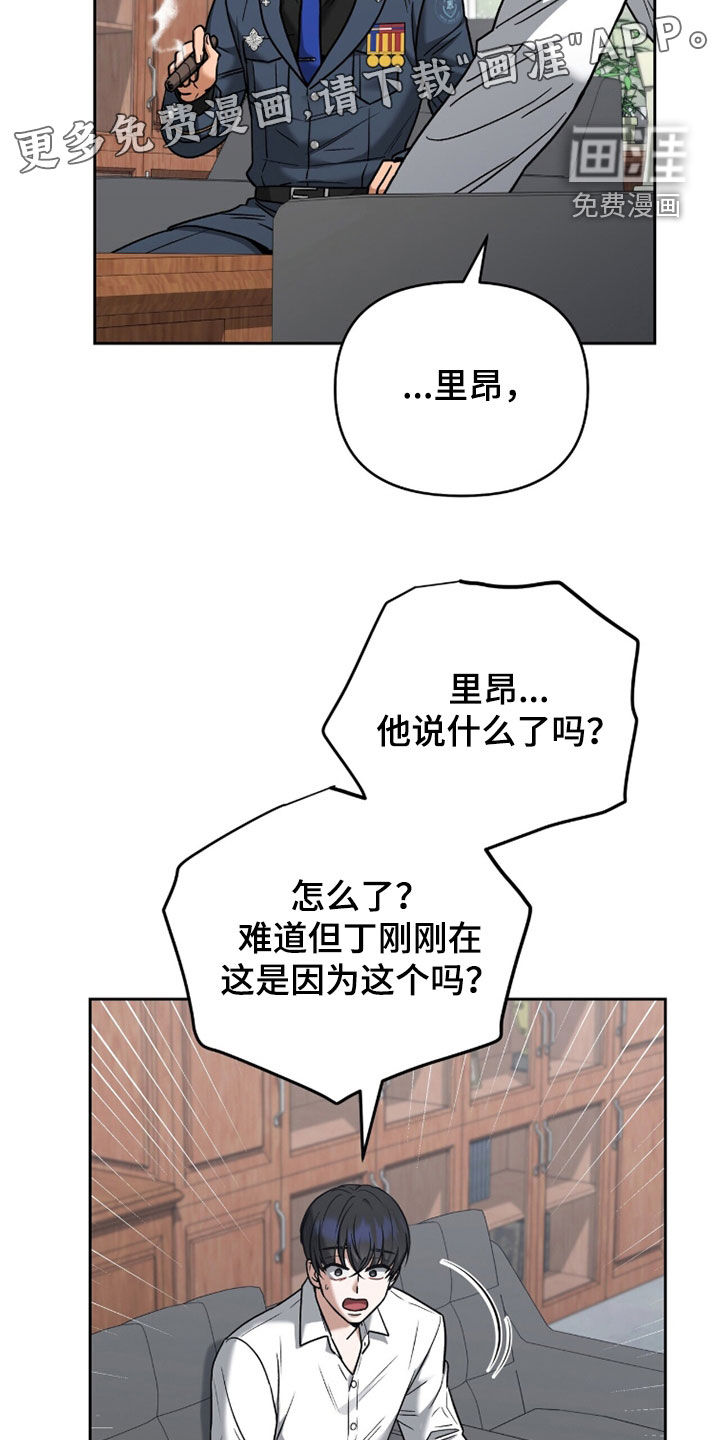 第33话3