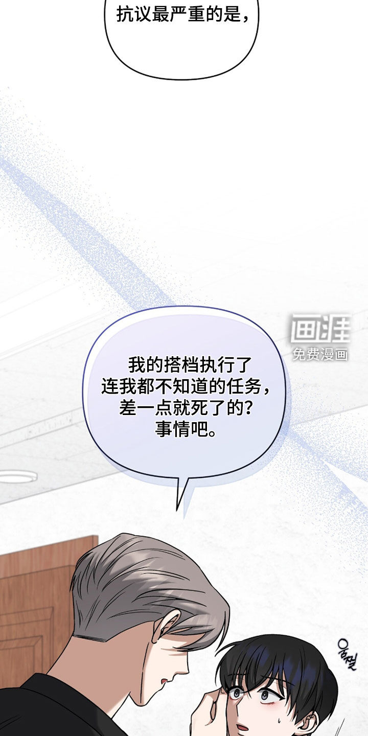 第33话18