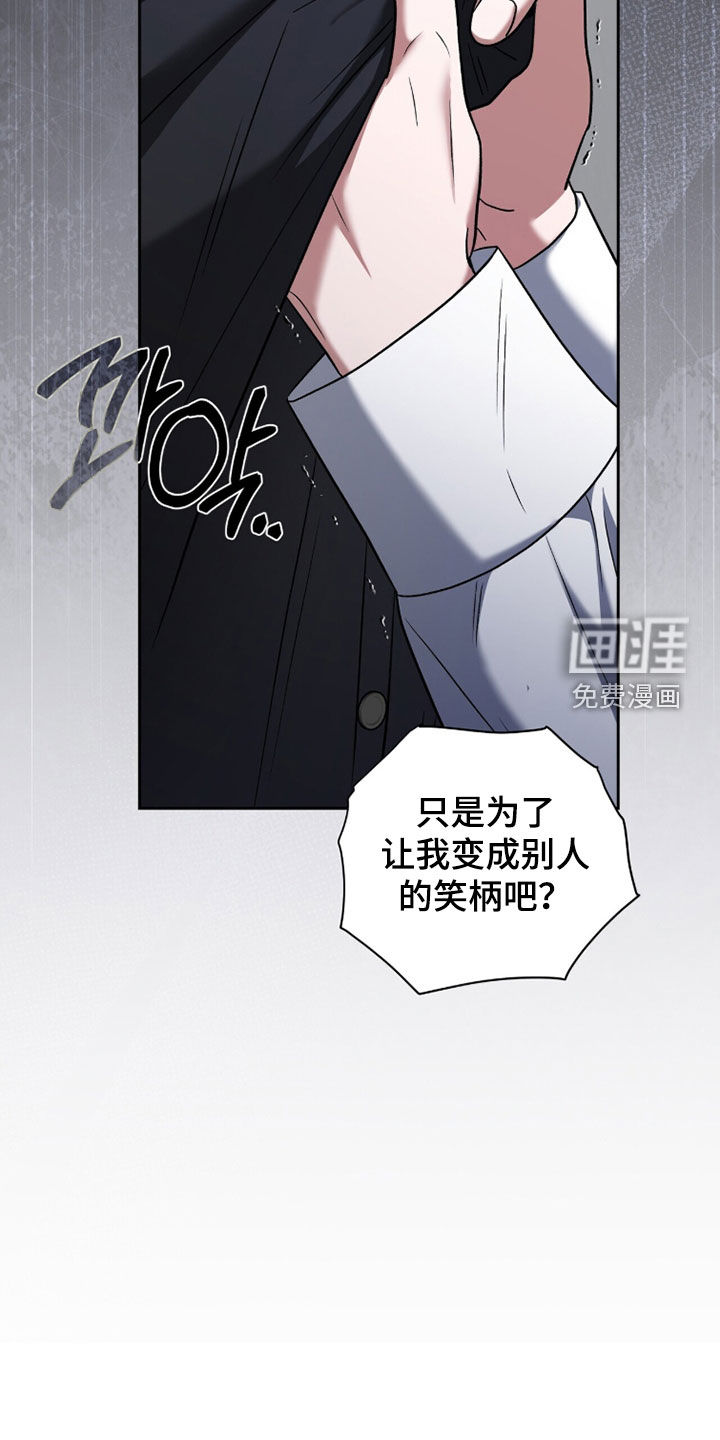 第33话29