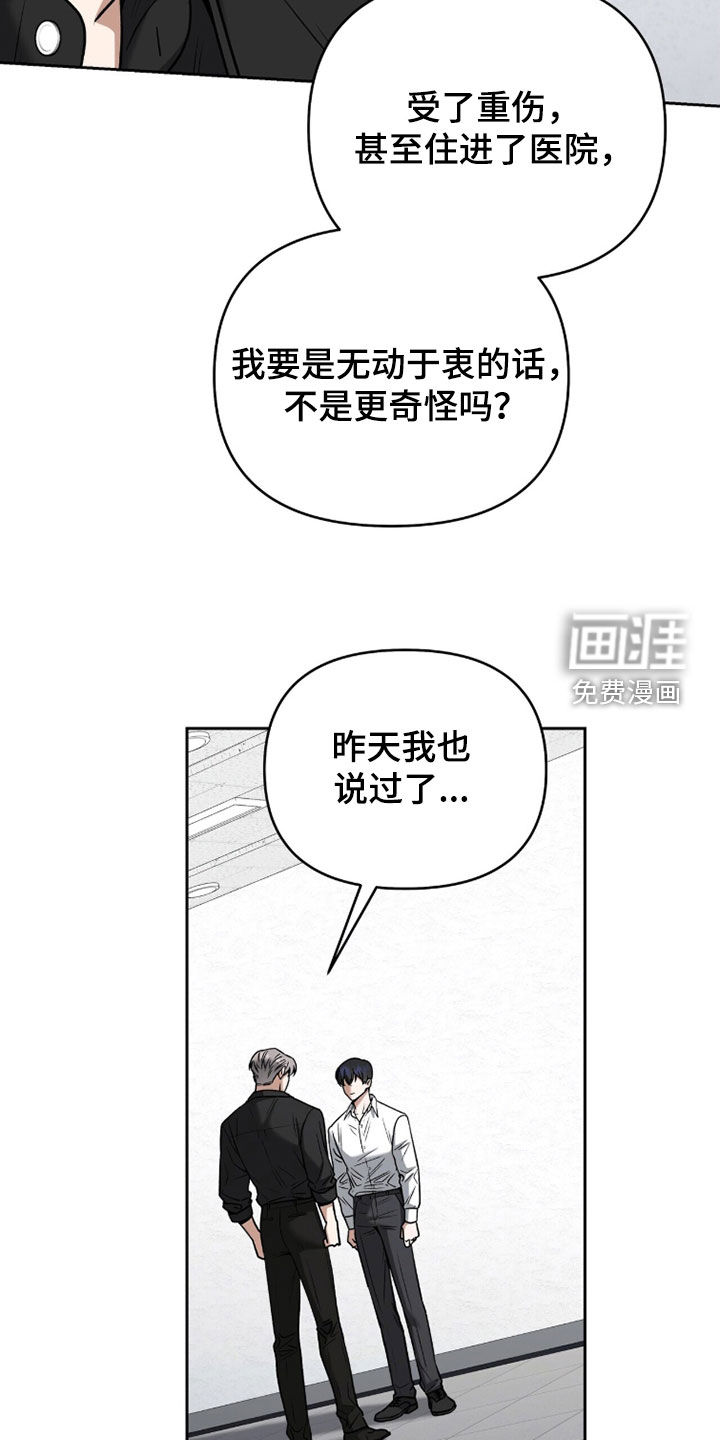 第33话21