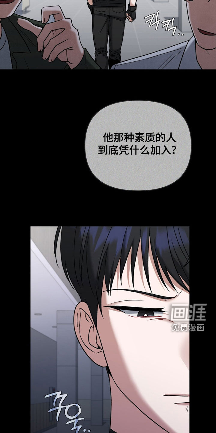第33话33
