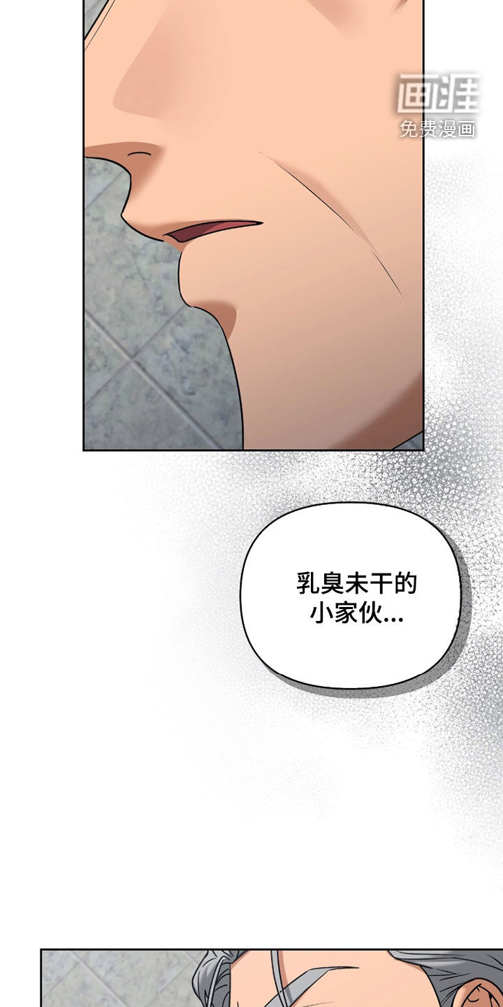 第33话5