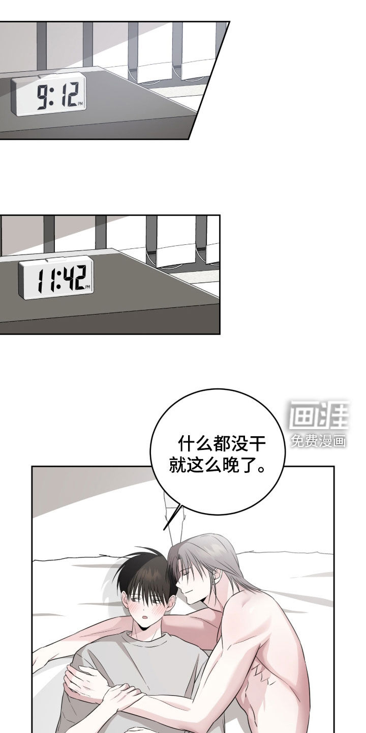 第58话7
