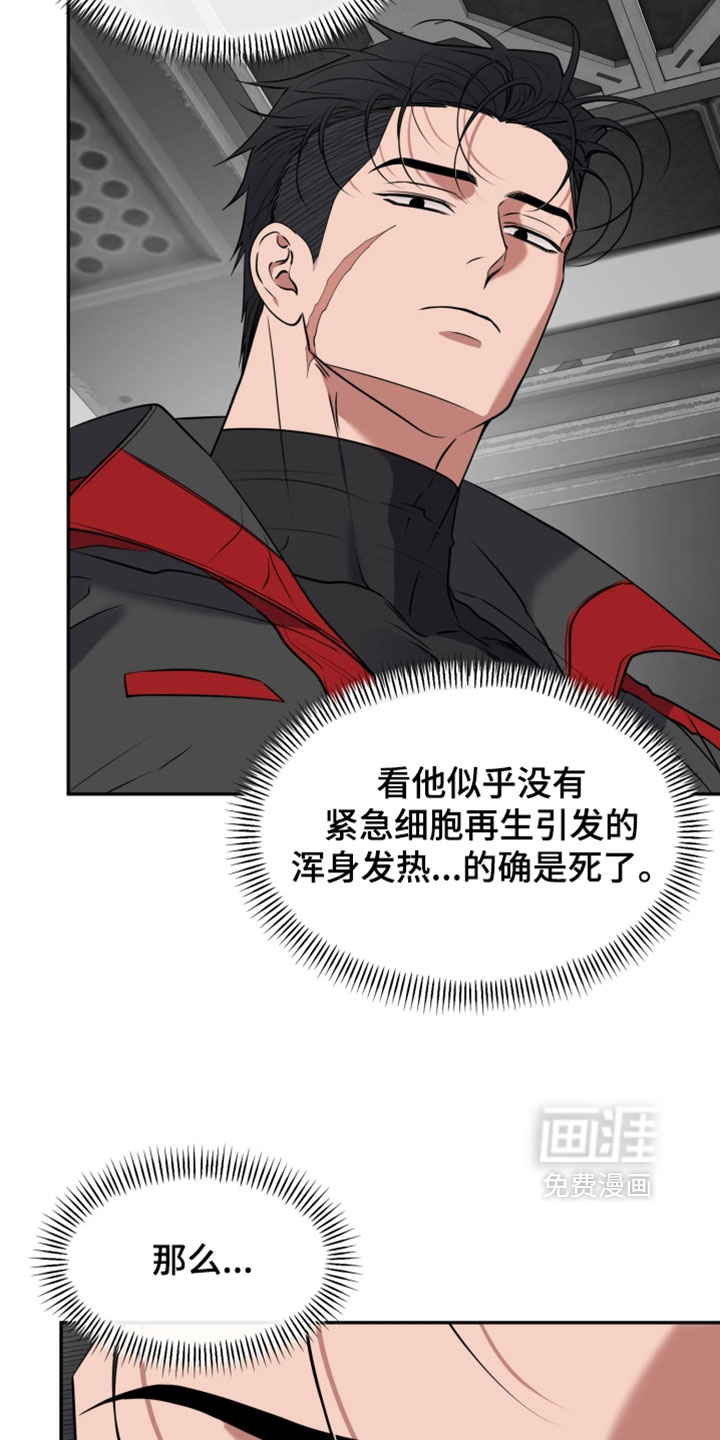 第45话5