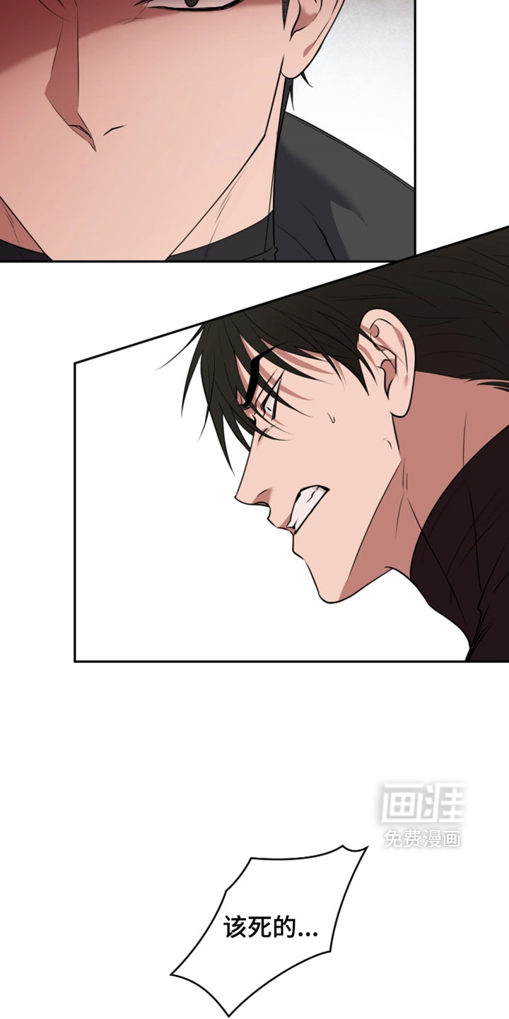 第45话3