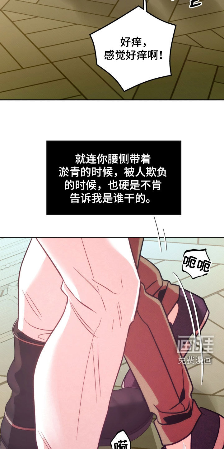 第49话13