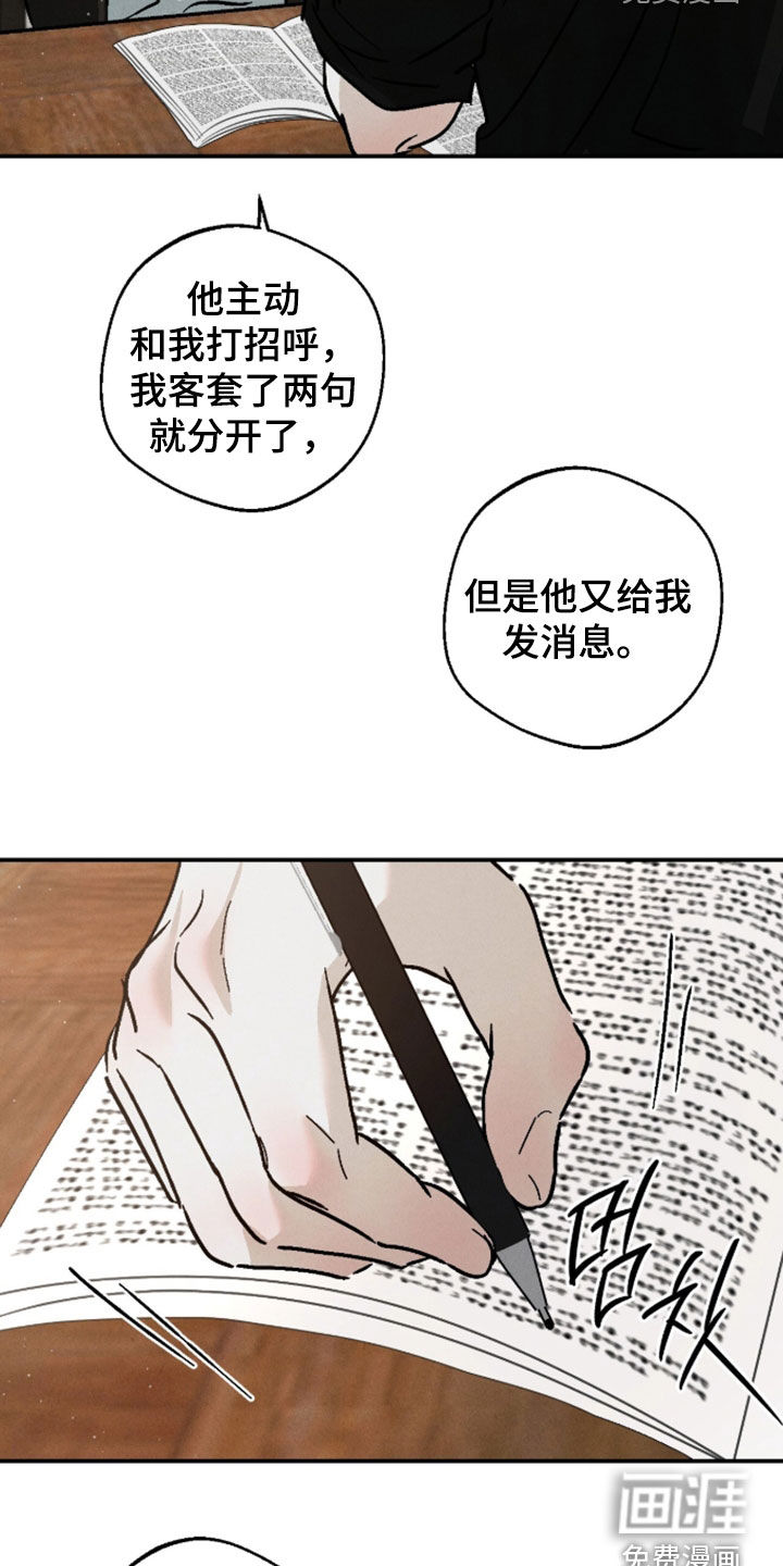 第28话19