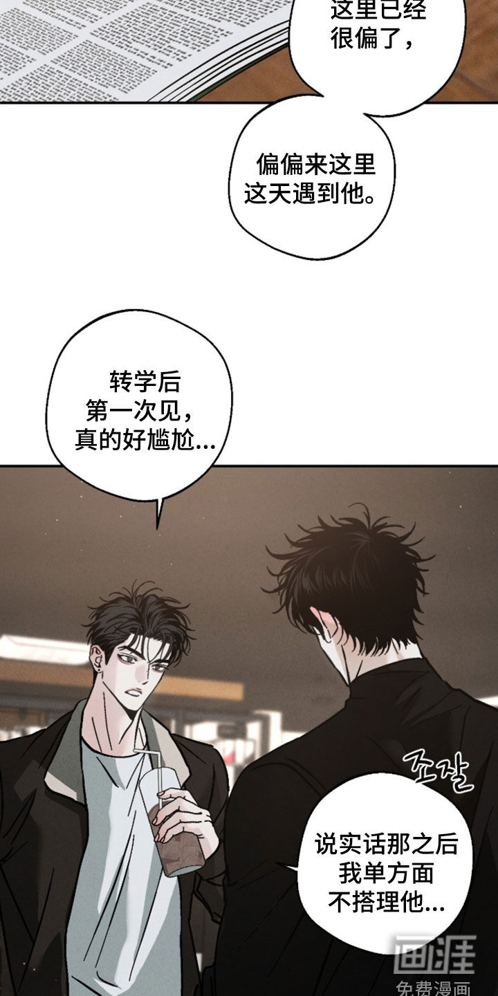 第28话18