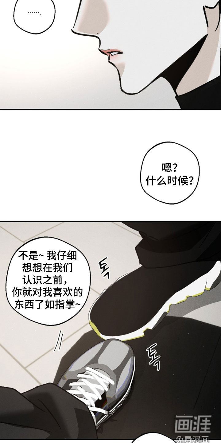 第28话23