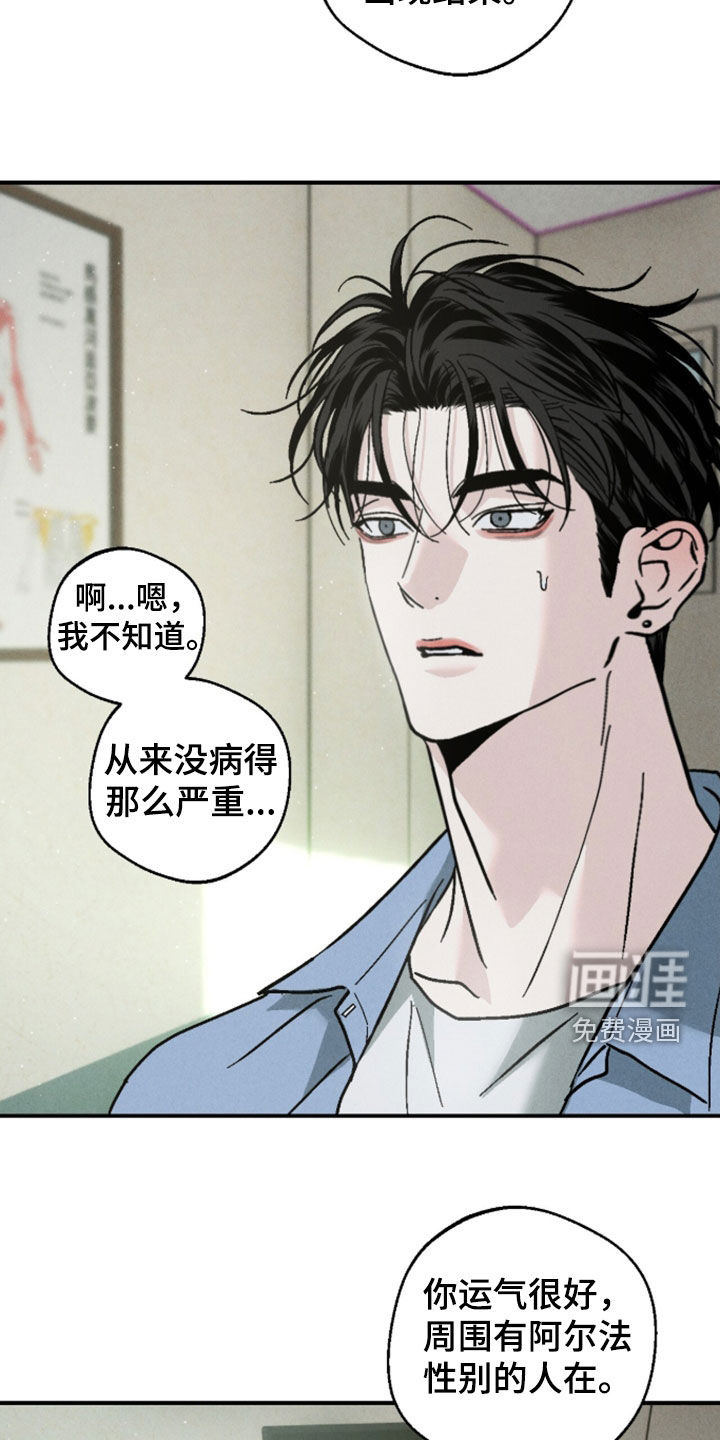 第27话8