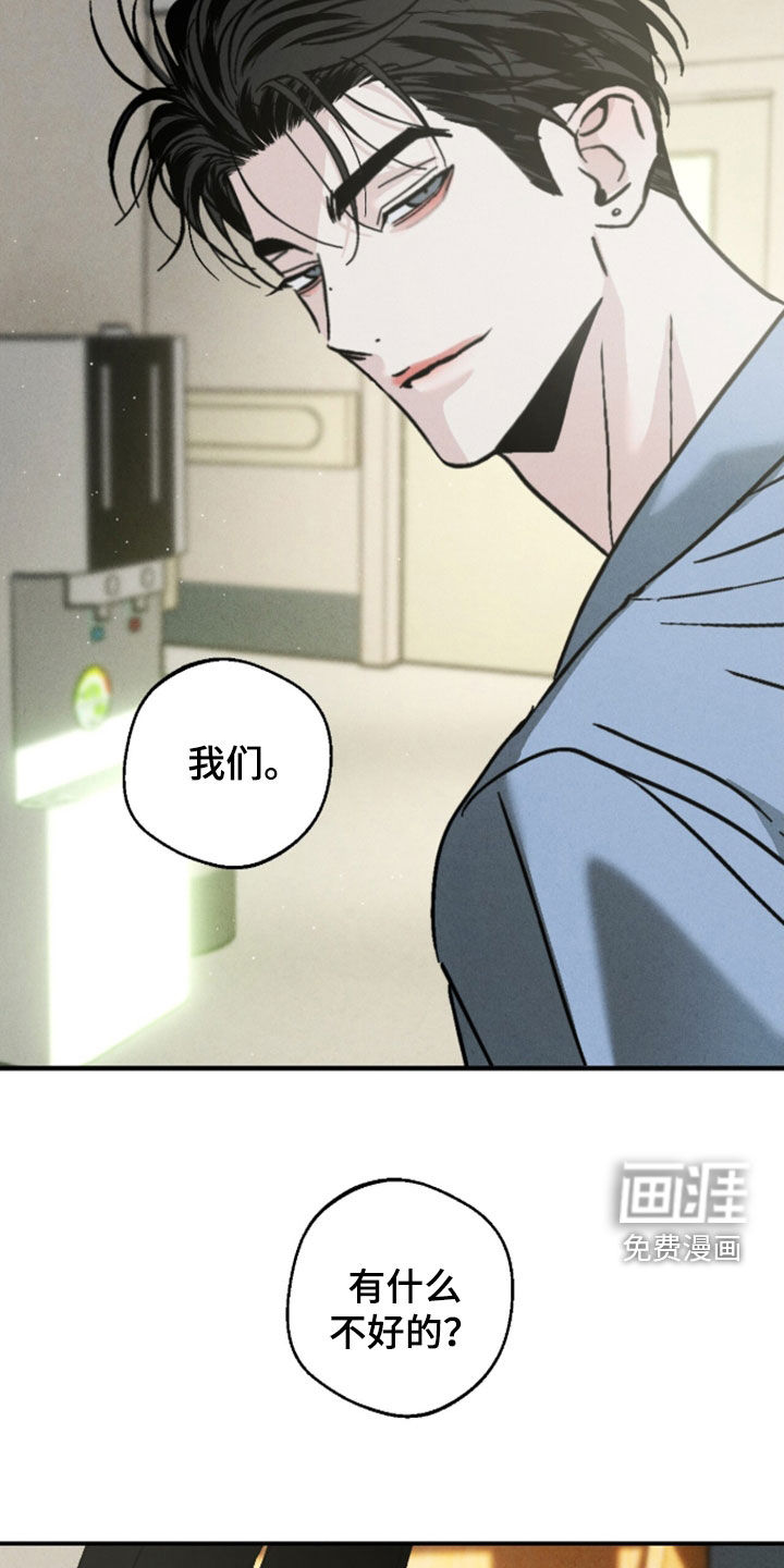 第27话23