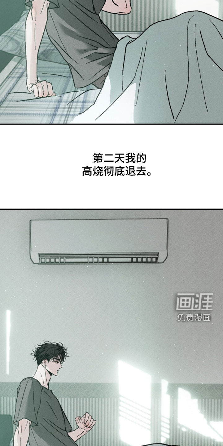 第27话2