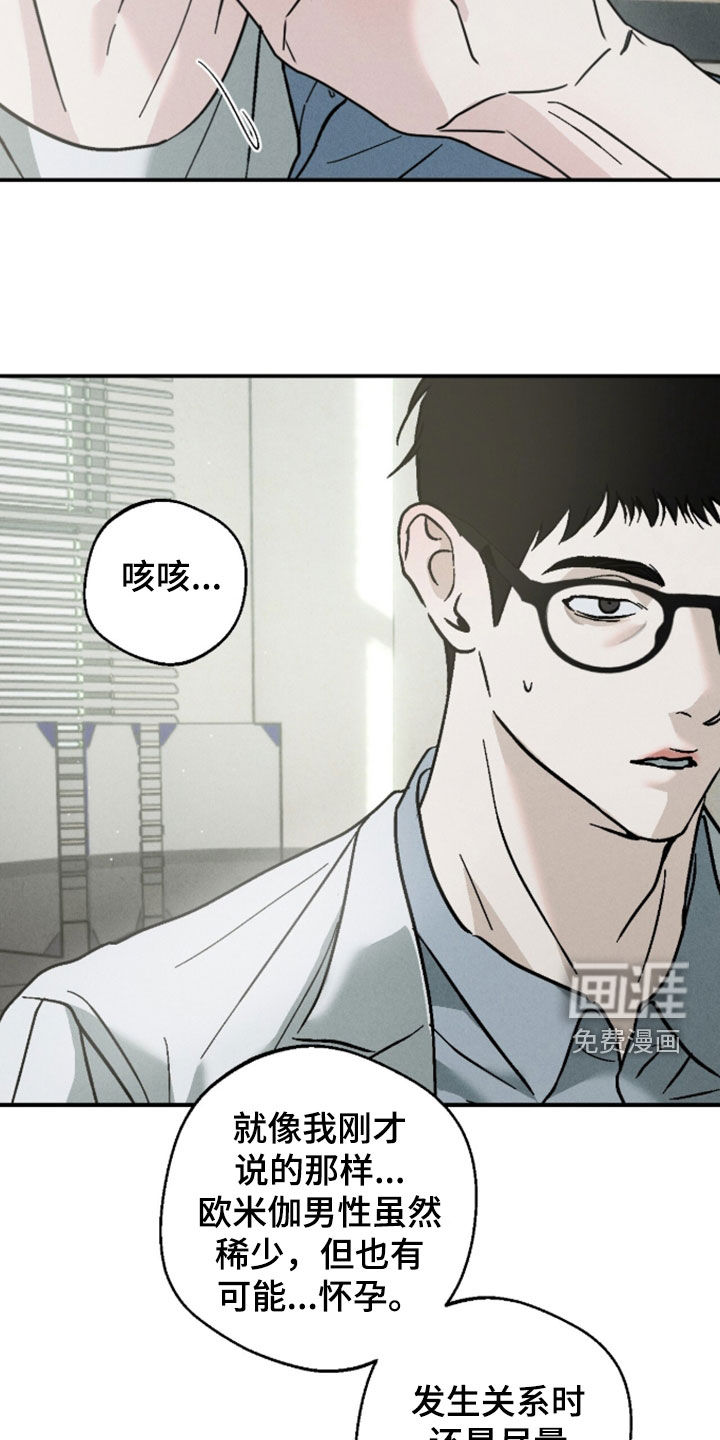 第27话13