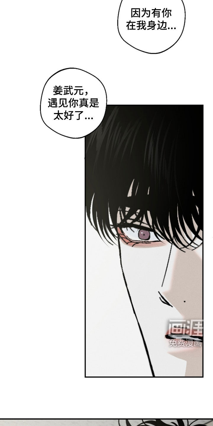 第27话26