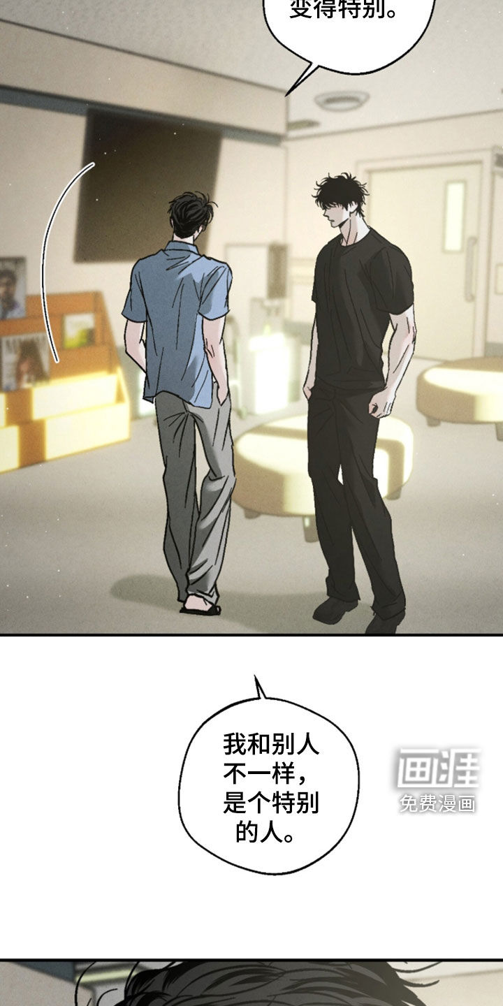 第27话22