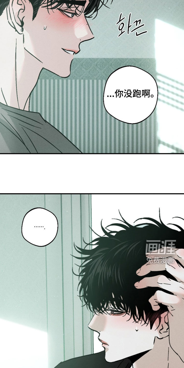 第27话5