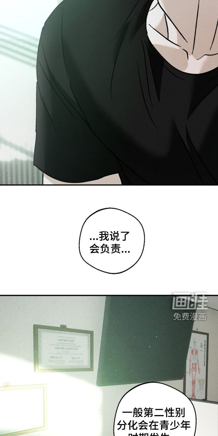 第27话6
