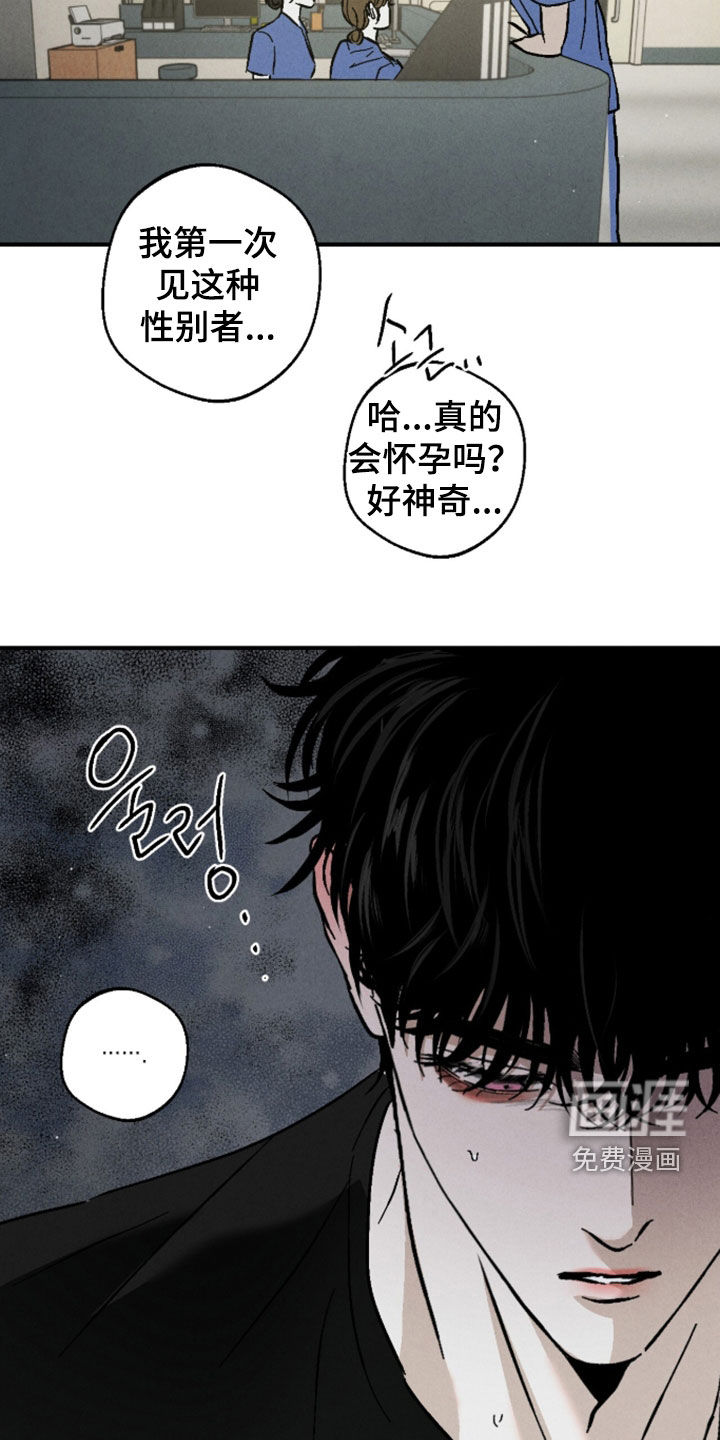 第27话17