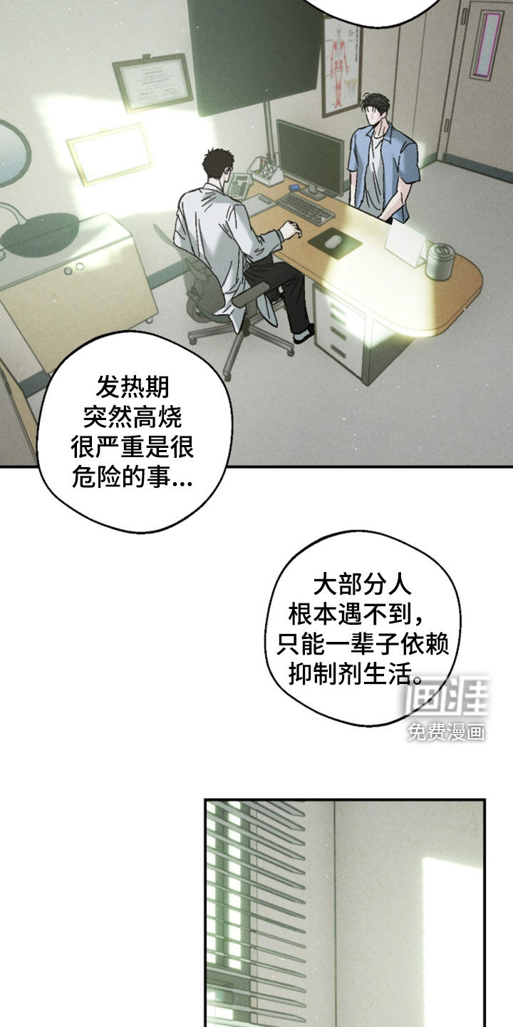 第27话9