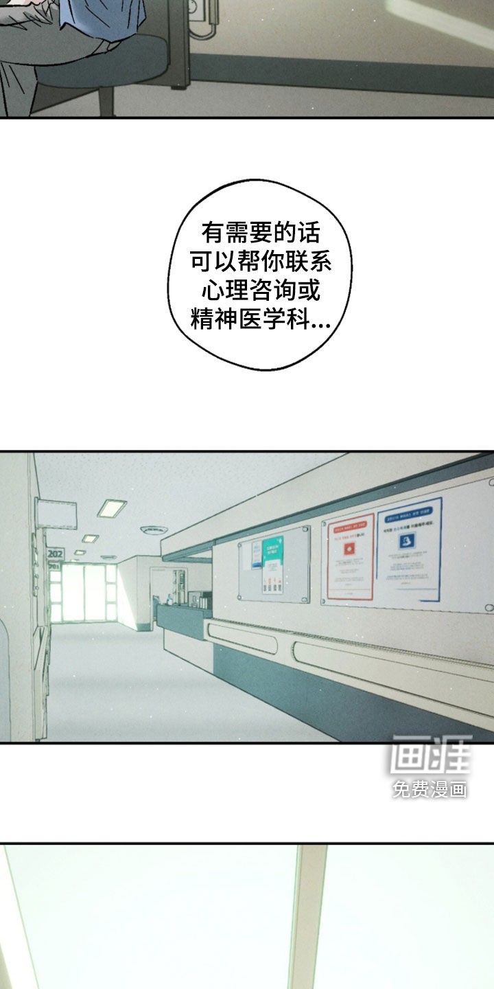 第27话15