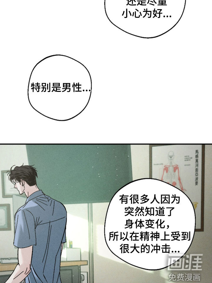第27话14