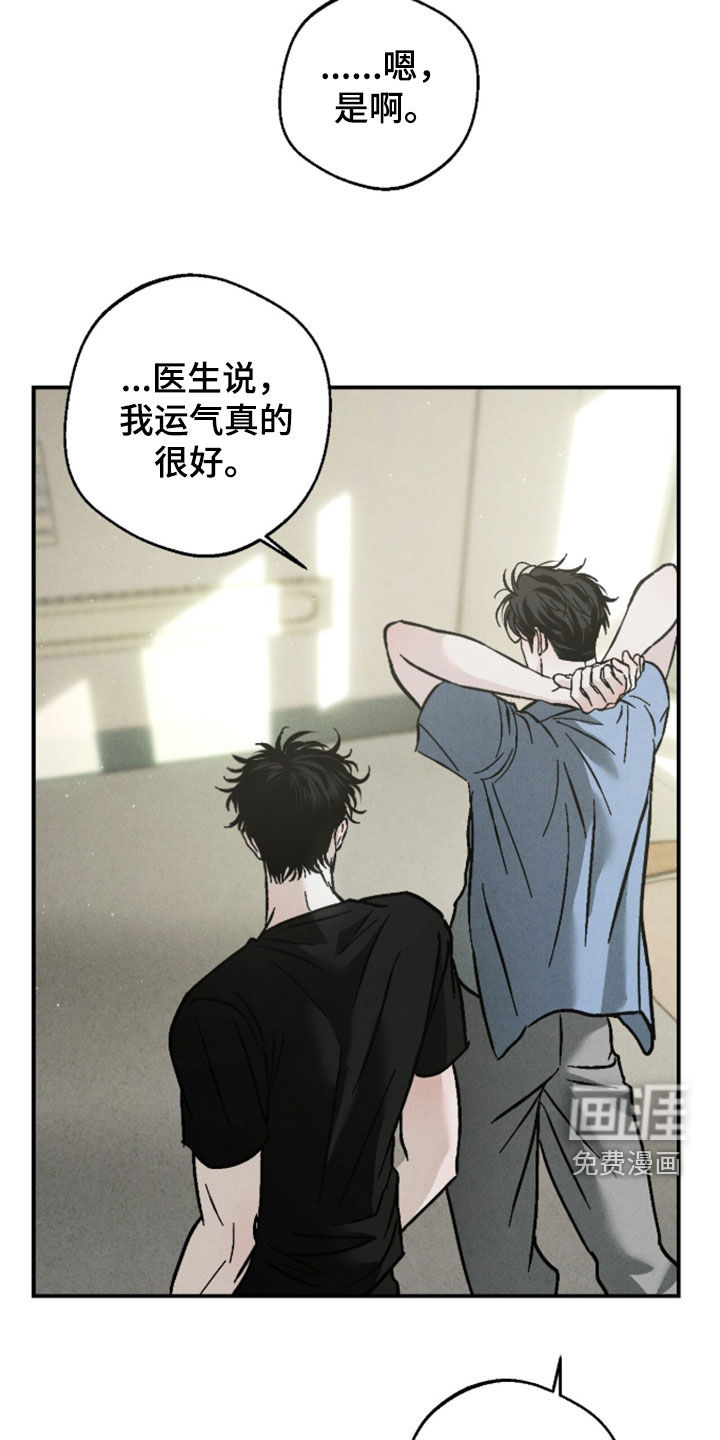 第27话25