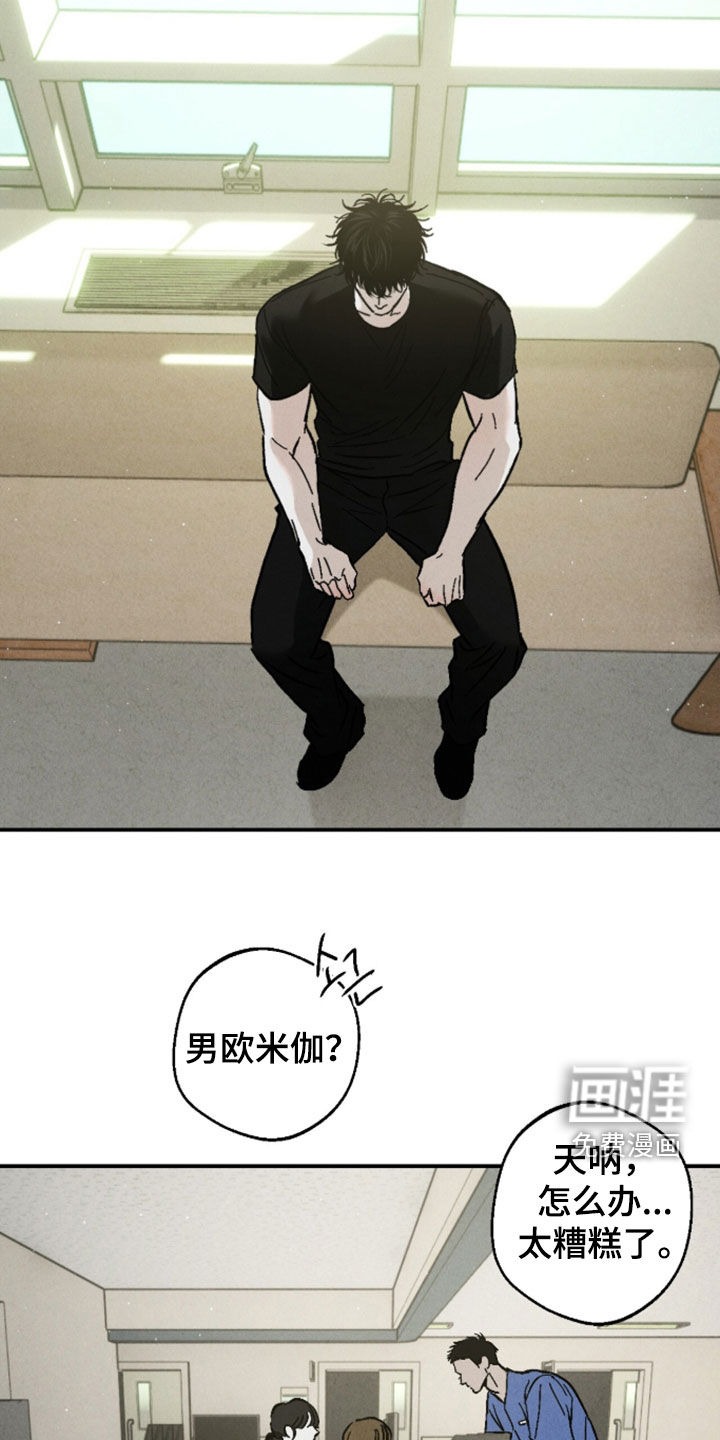 第27话16