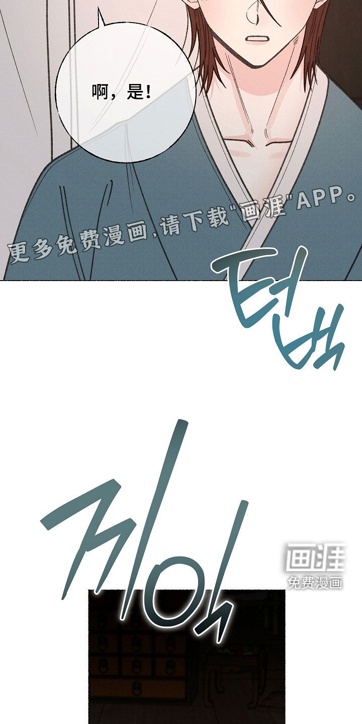 第45话2