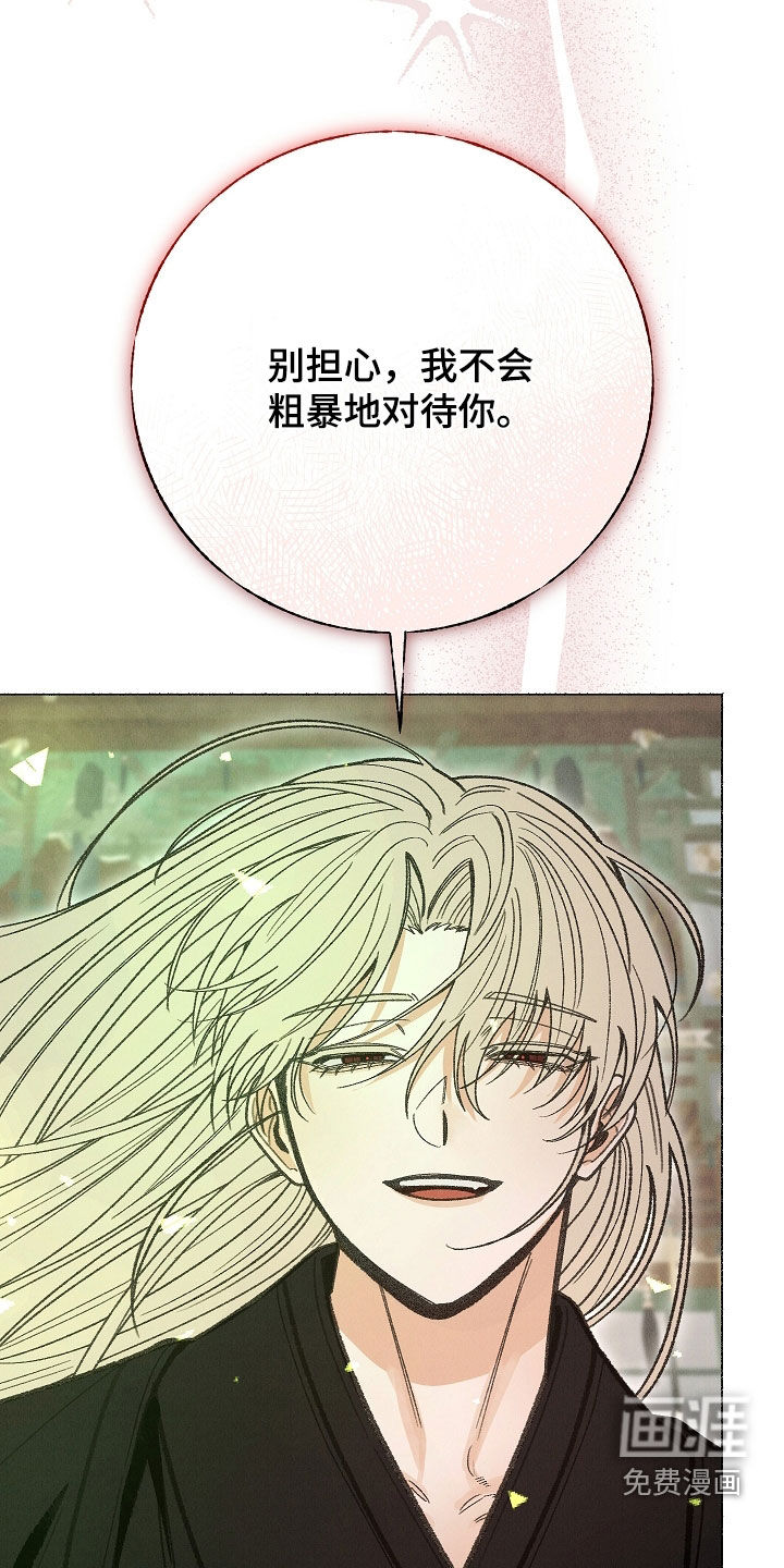 第45话32