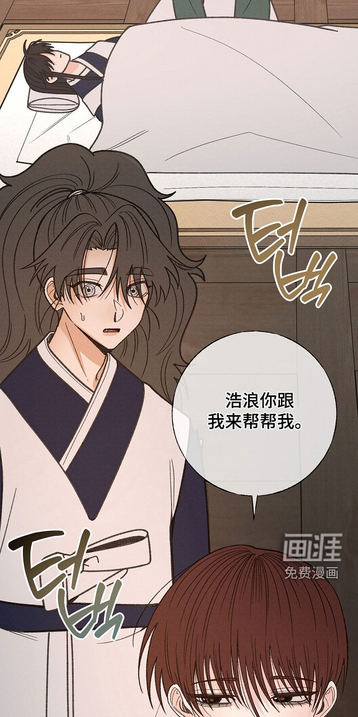 第45话1