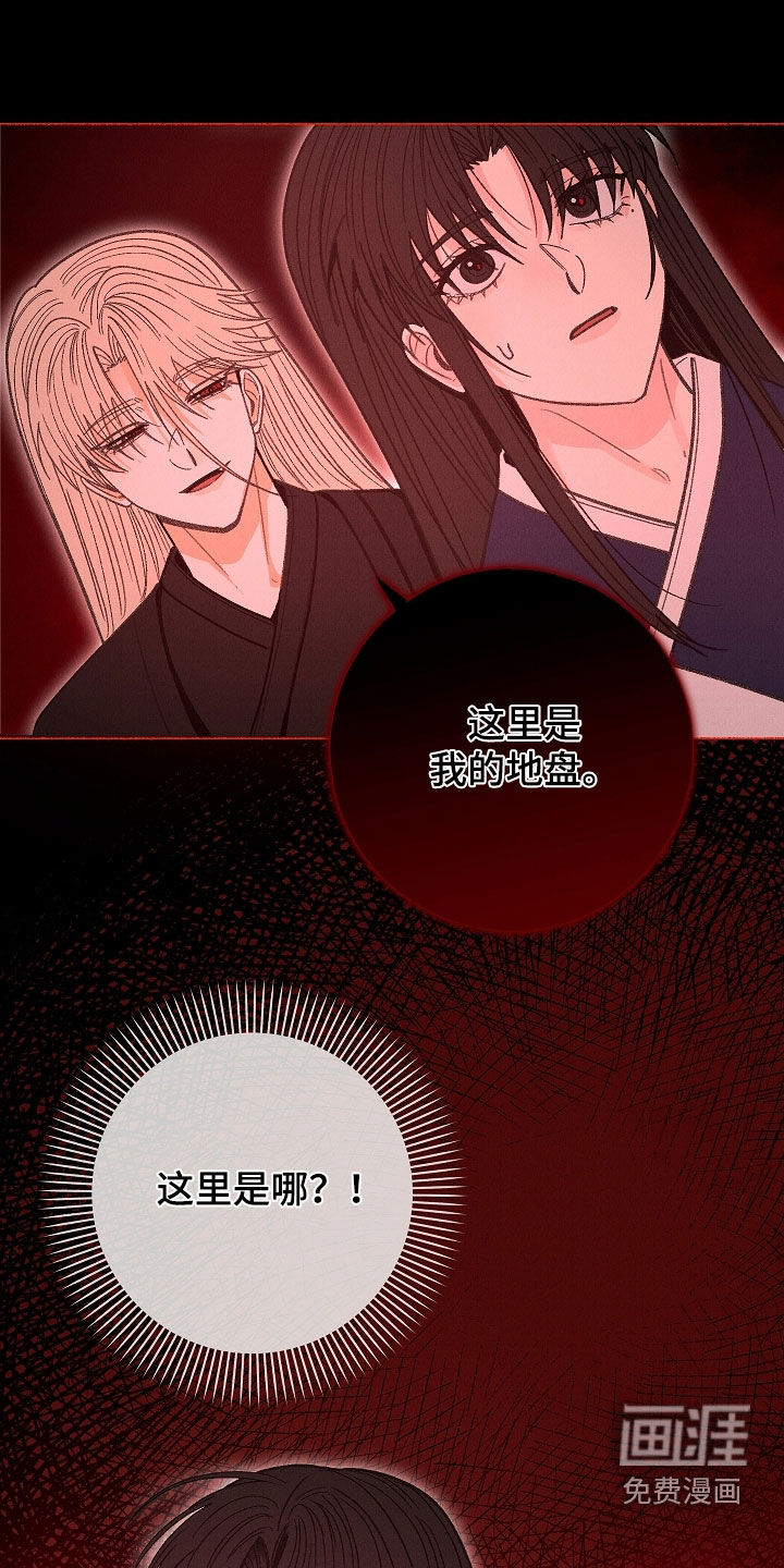 第45话27