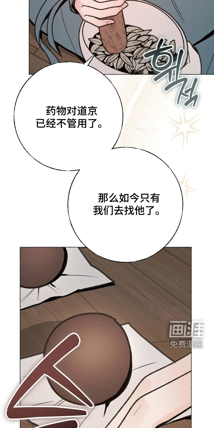 第45话17