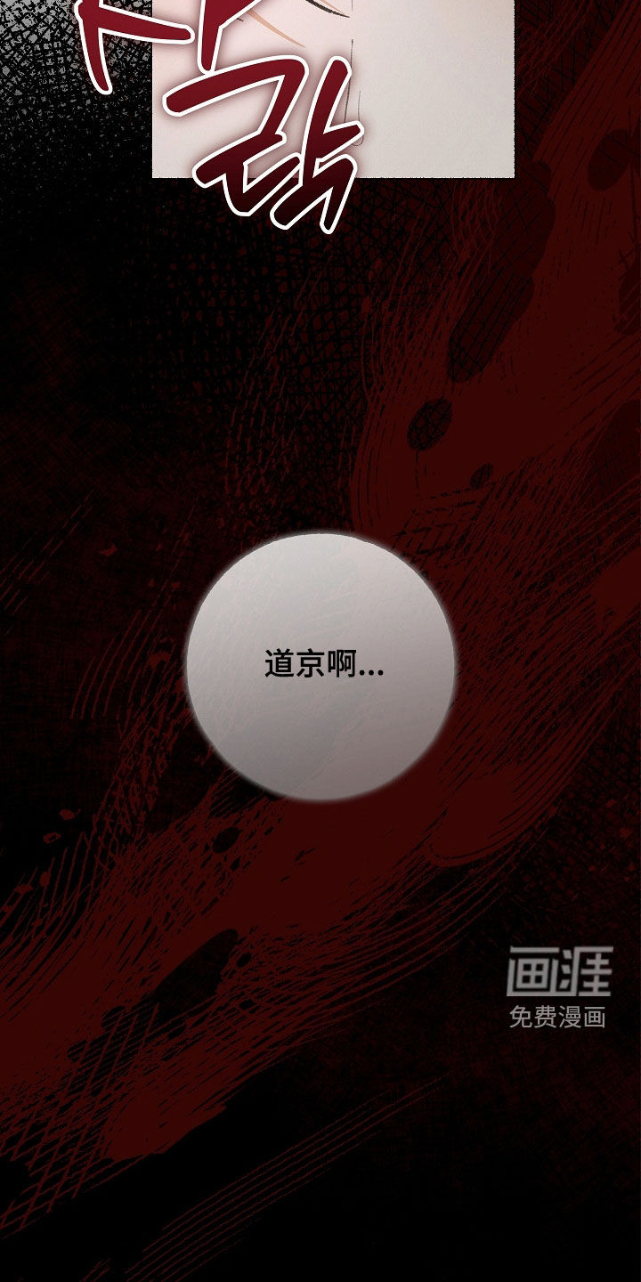第45话6