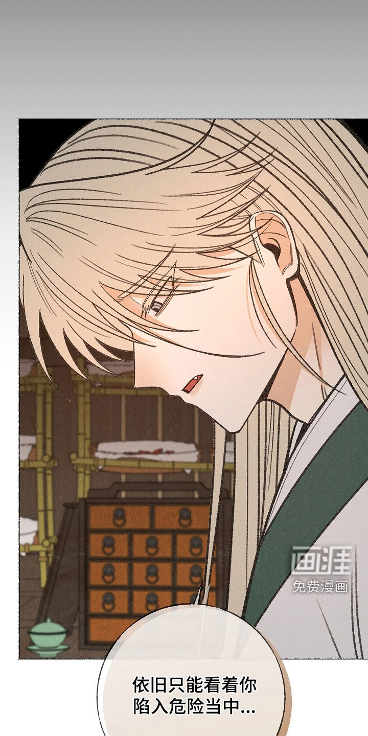 第45话12