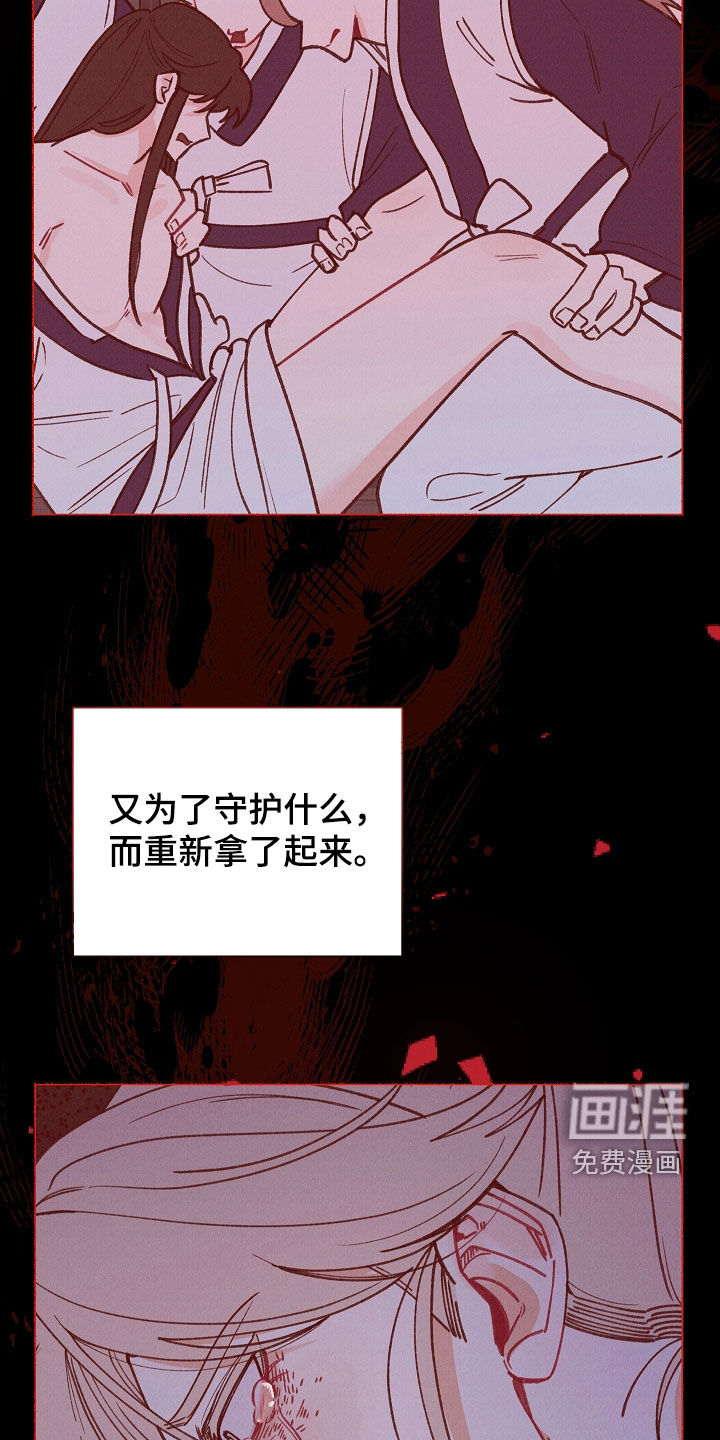 第45话10