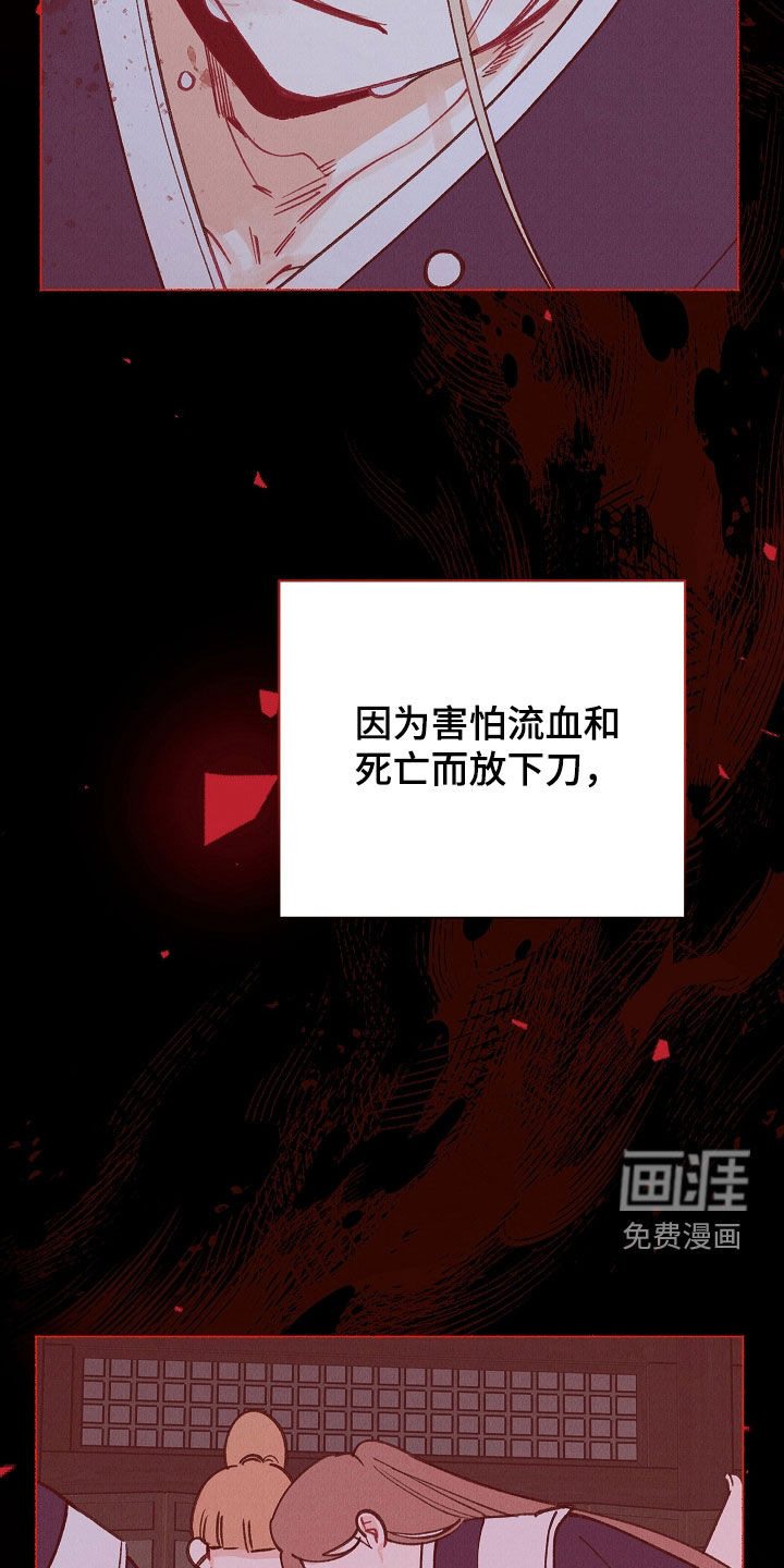 第45话9