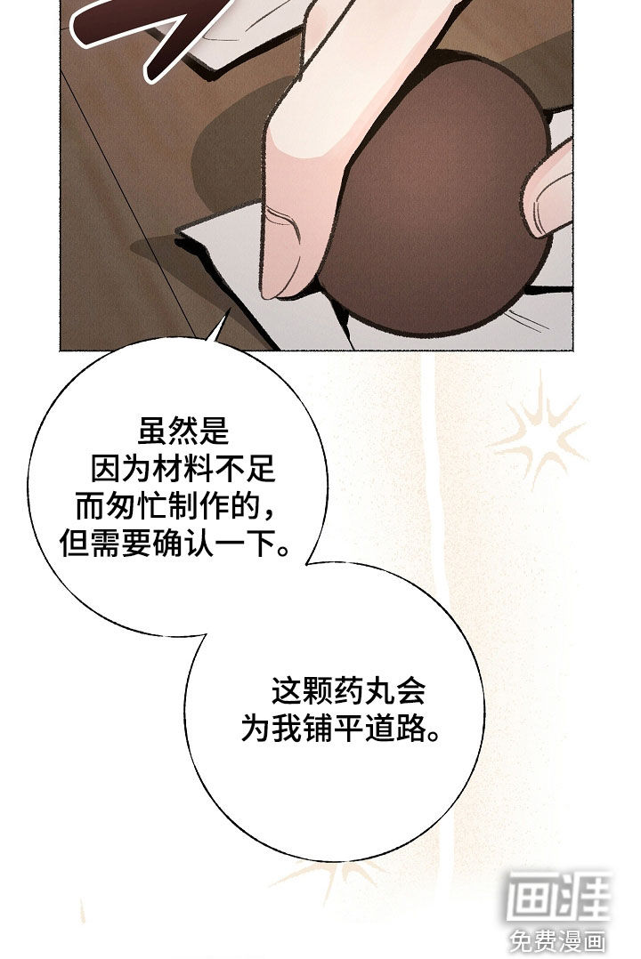 第45话18