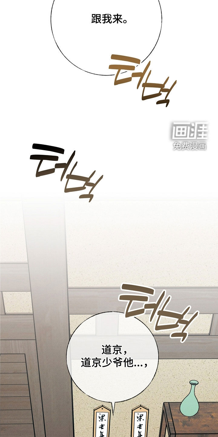 第44话11