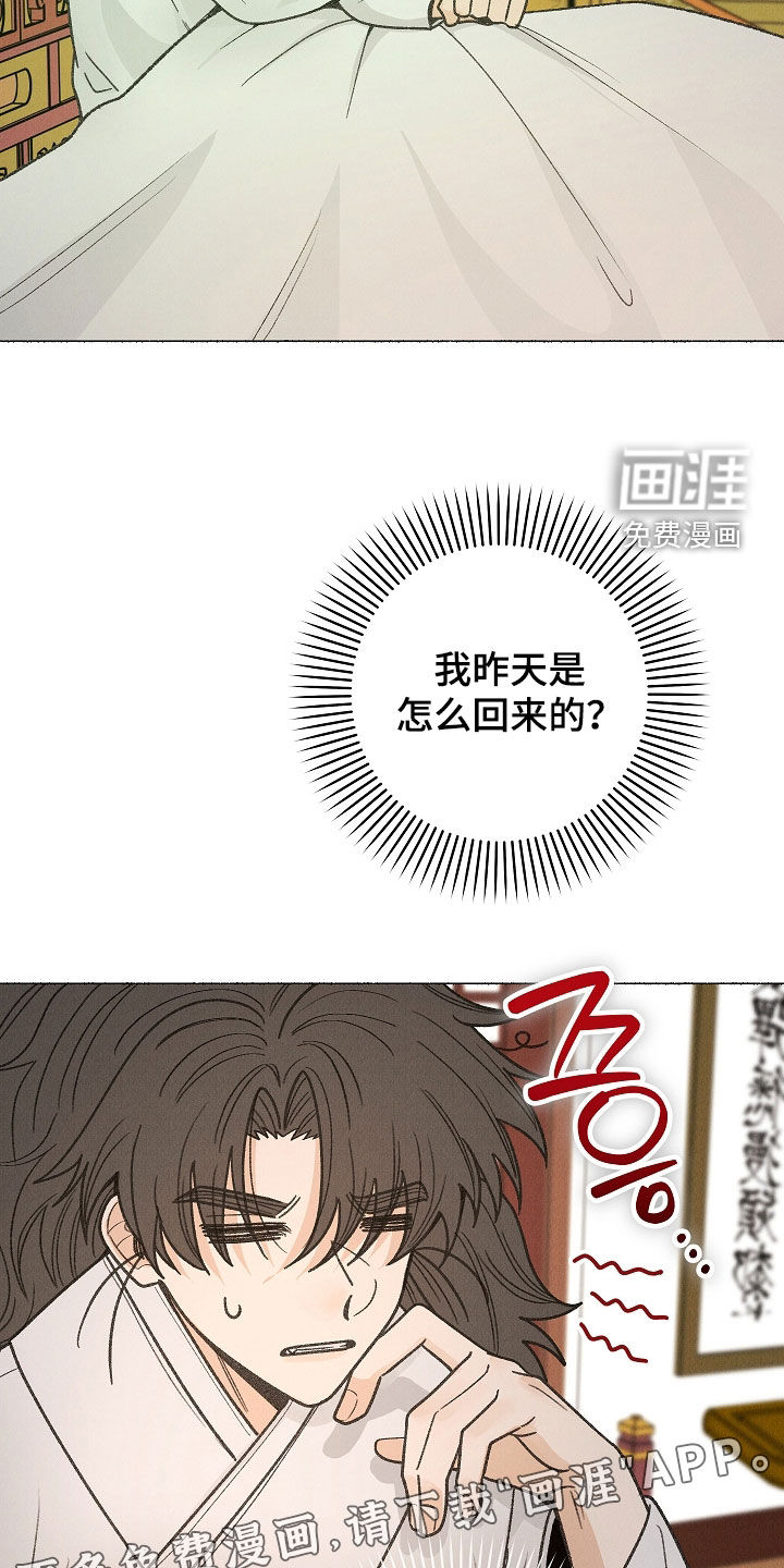 第44话3
