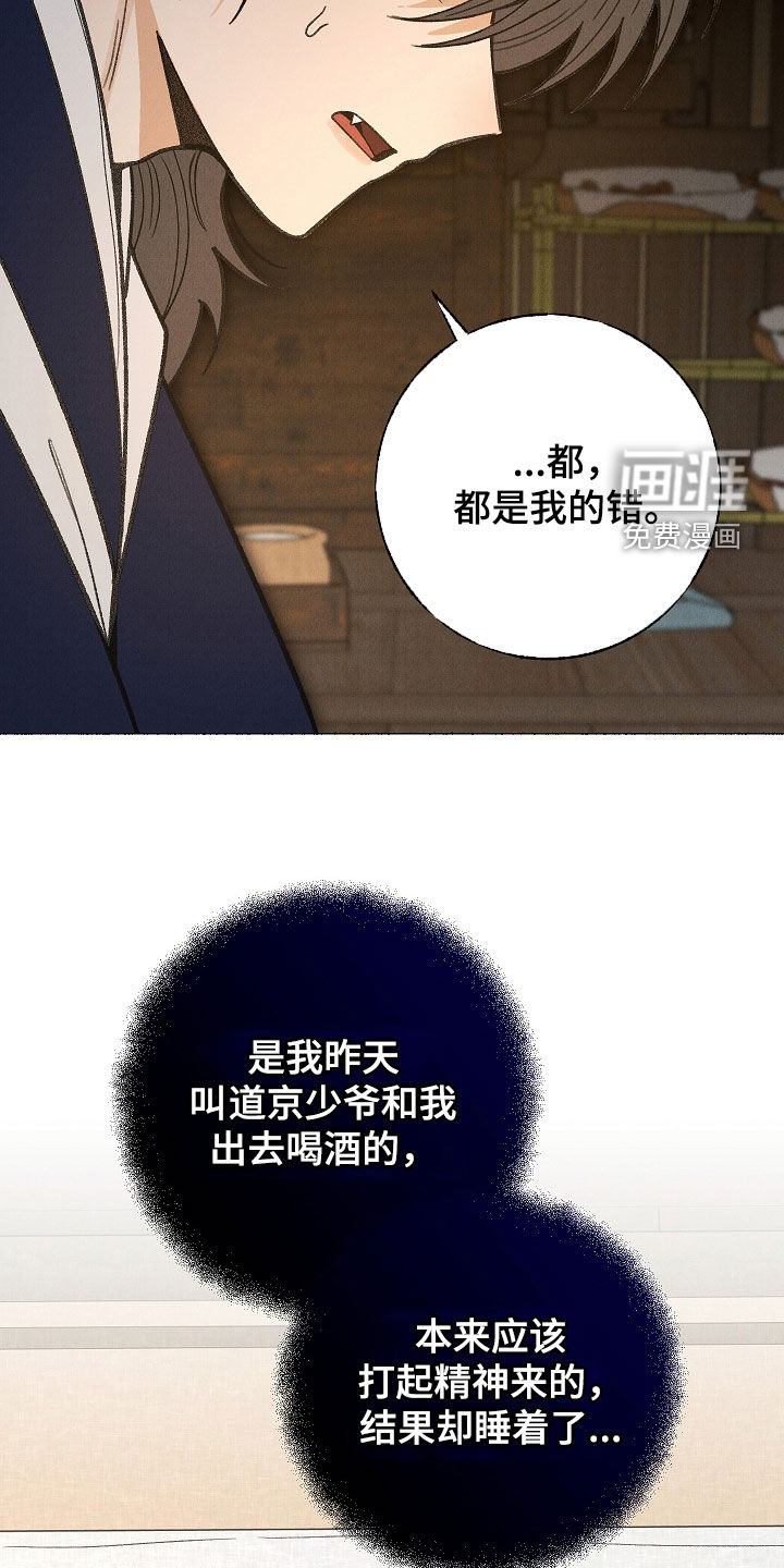 第44话16