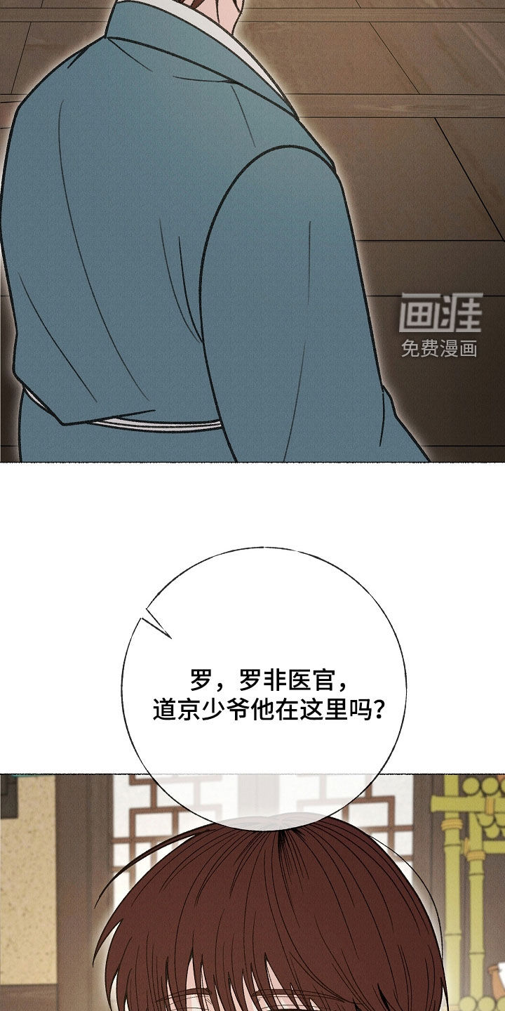 第44话9