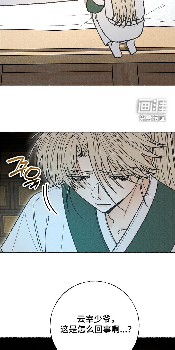 第44话13