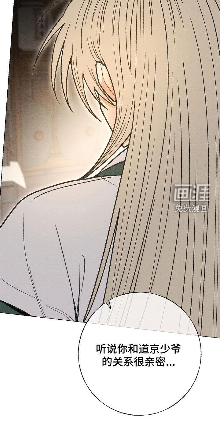 第44话20